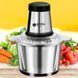 Кухонный комбайн BITEK BT-7019 - Блендер для пищевых продуктов из нержавеющей стали 1500W 2244-7019 фото 8